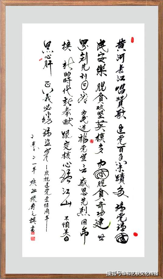 最具时代风采的艺术大师张树元