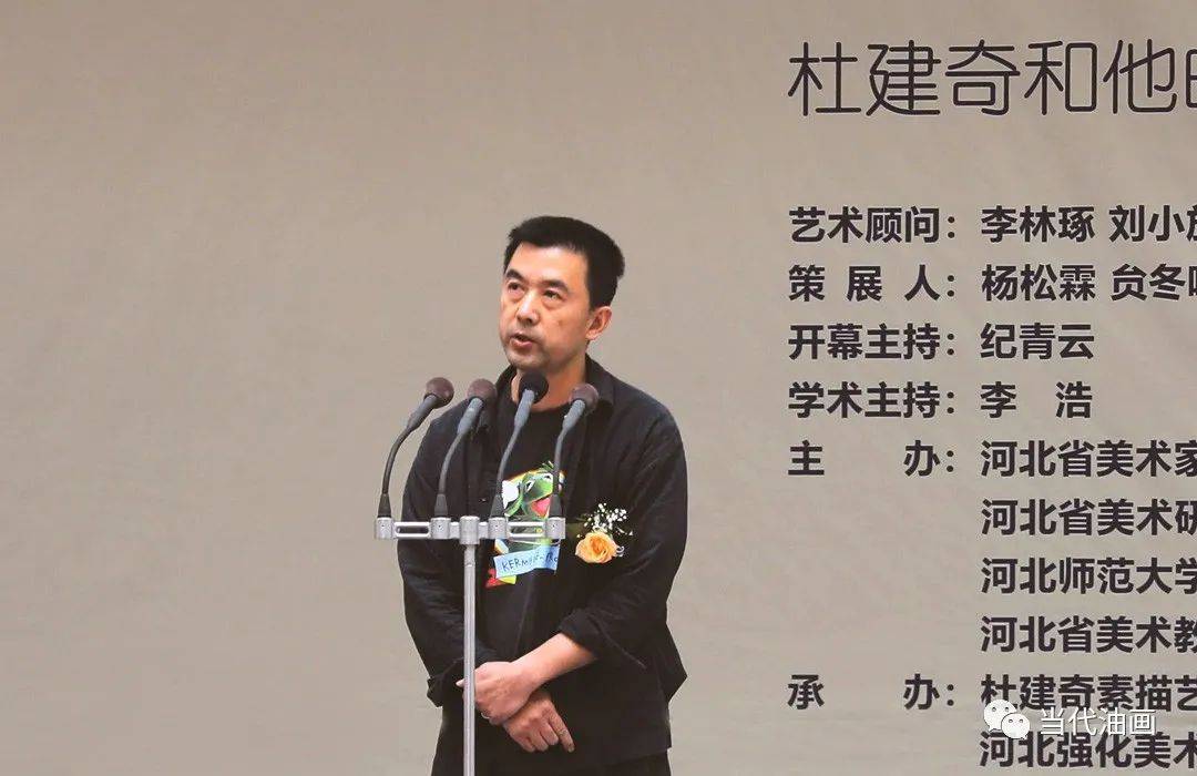 摆脱窠臼推陈出新杜建奇和他的主角们杜建奇素描艺术展在石开幕