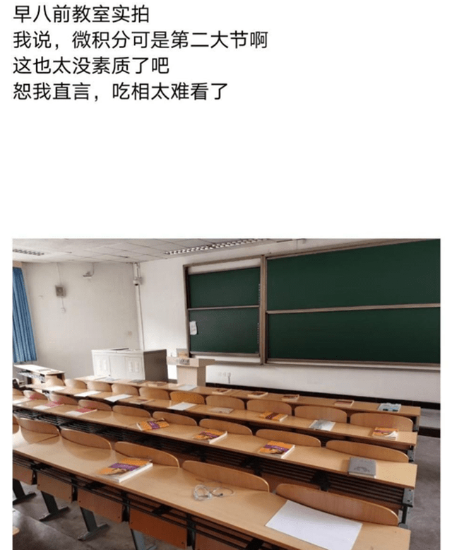 原创大学生表情包式占座走红威逼利诱齐上阵看完谁敢不让座