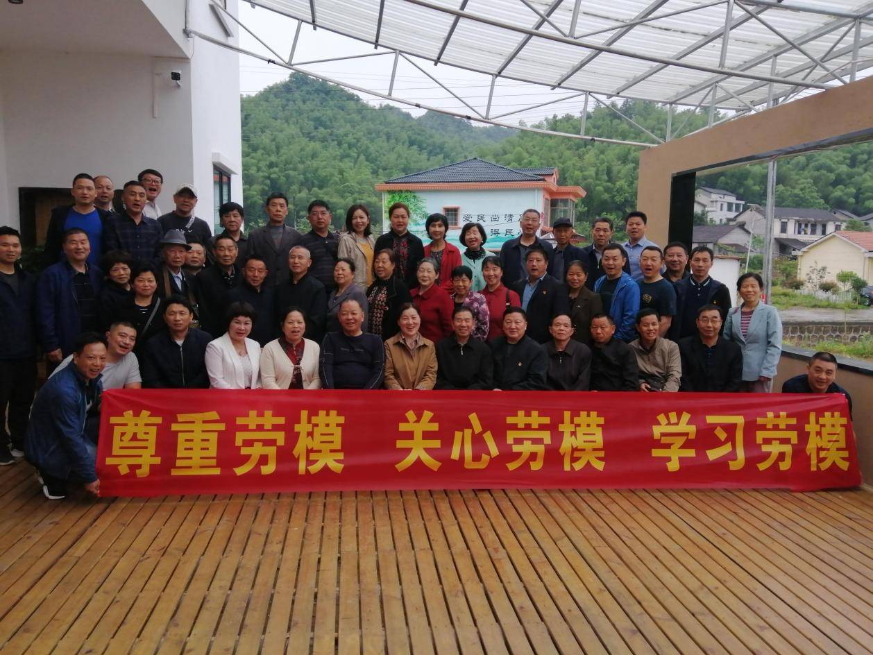 桃江县:46名劳模学党史,争当表率作新贡献