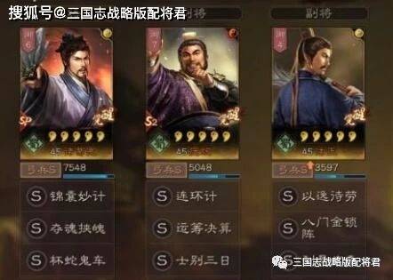 三国志战略版蜀智从s2赛季就很多玩家喜欢使用,到了pk赛季,随着姜维