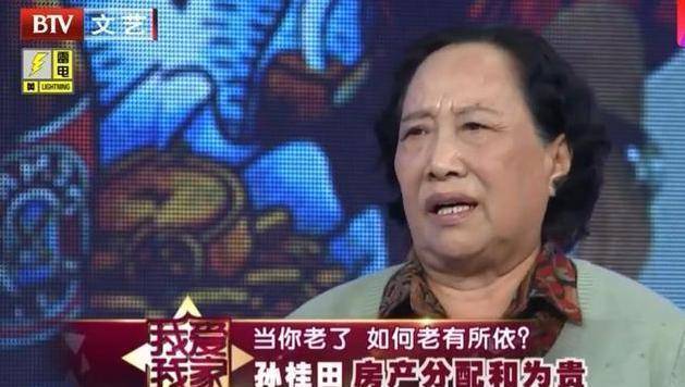 比起张少华73岁仍替独子还房贷,坐拥过亿房产的孙桂田