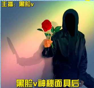 毒角show像大叔,林晚晚甜美,黑脸v依旧很酷