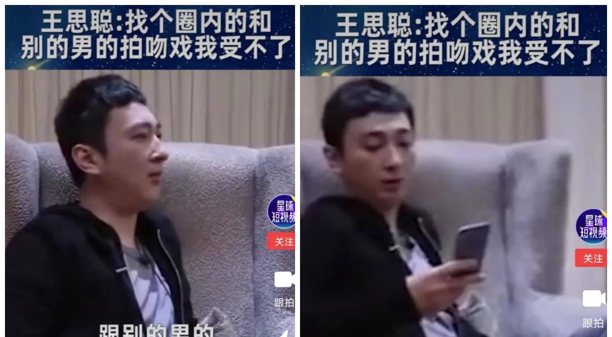 原创被问为什么评价项思醒是高端玩家?王思聪:我内心是个传统的人