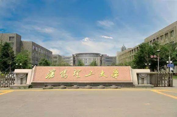 学校简介:西北工业大学坐落于陕西西安,是我国唯一一所以同时发展