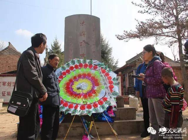 张辉师长后人千里祭英烈,感恩天水85载数代守墓人_烈士