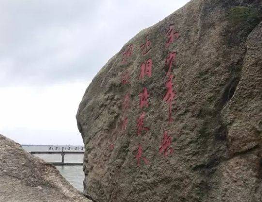 原创崖山海战后敌人于岩壁上所刻羞辱为何600多年后才被销毁