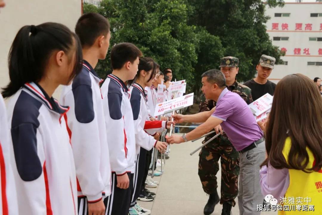 5月14-15日,洪雅县实验中学组织2020级学生参加了以"追寻红色记忆