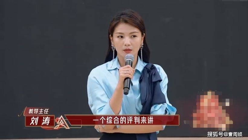 原创《我是女演员》女演员懒散不敬业,当场惹怒刘涛,分分钟被弃用