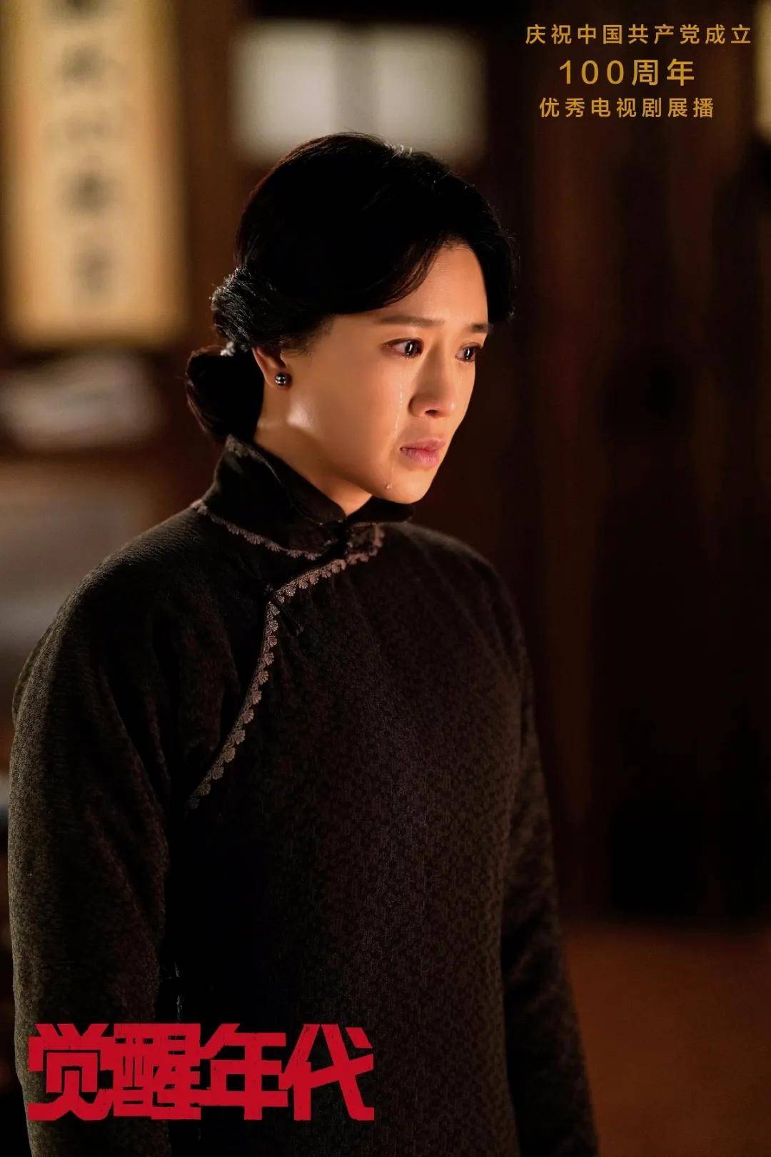 觉醒年代陈独秀背后的女人你不知道周显欣如此宝藏
