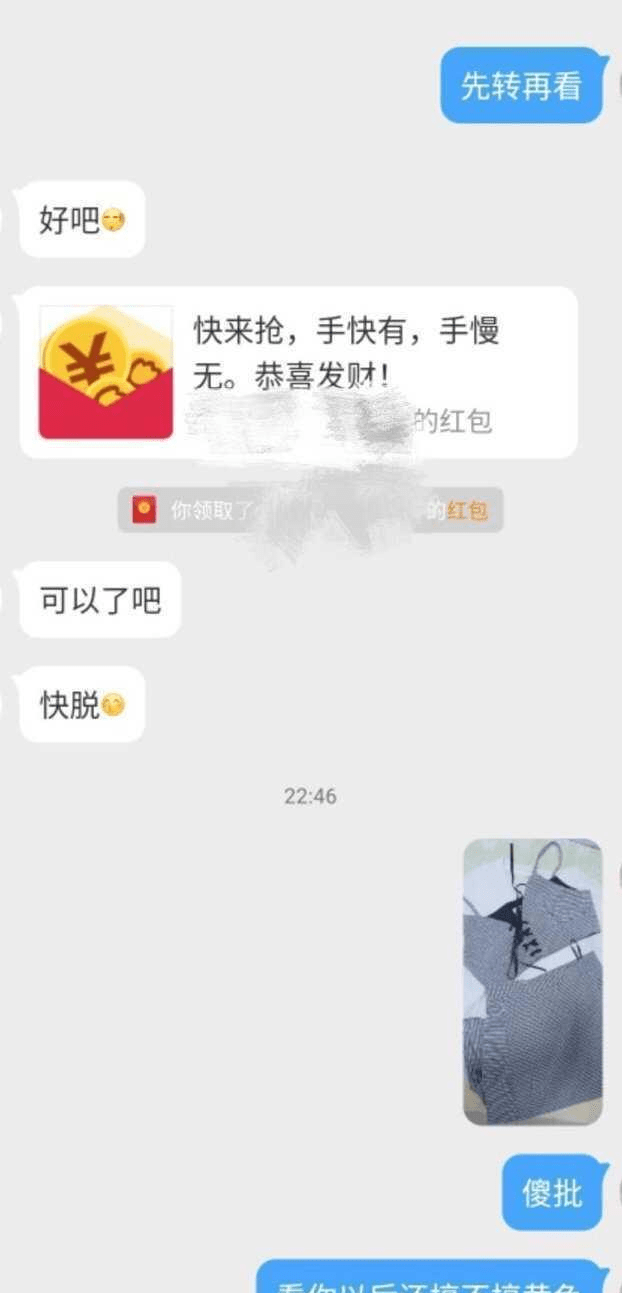 让人笑不停的搞笑图片,绝对搞笑