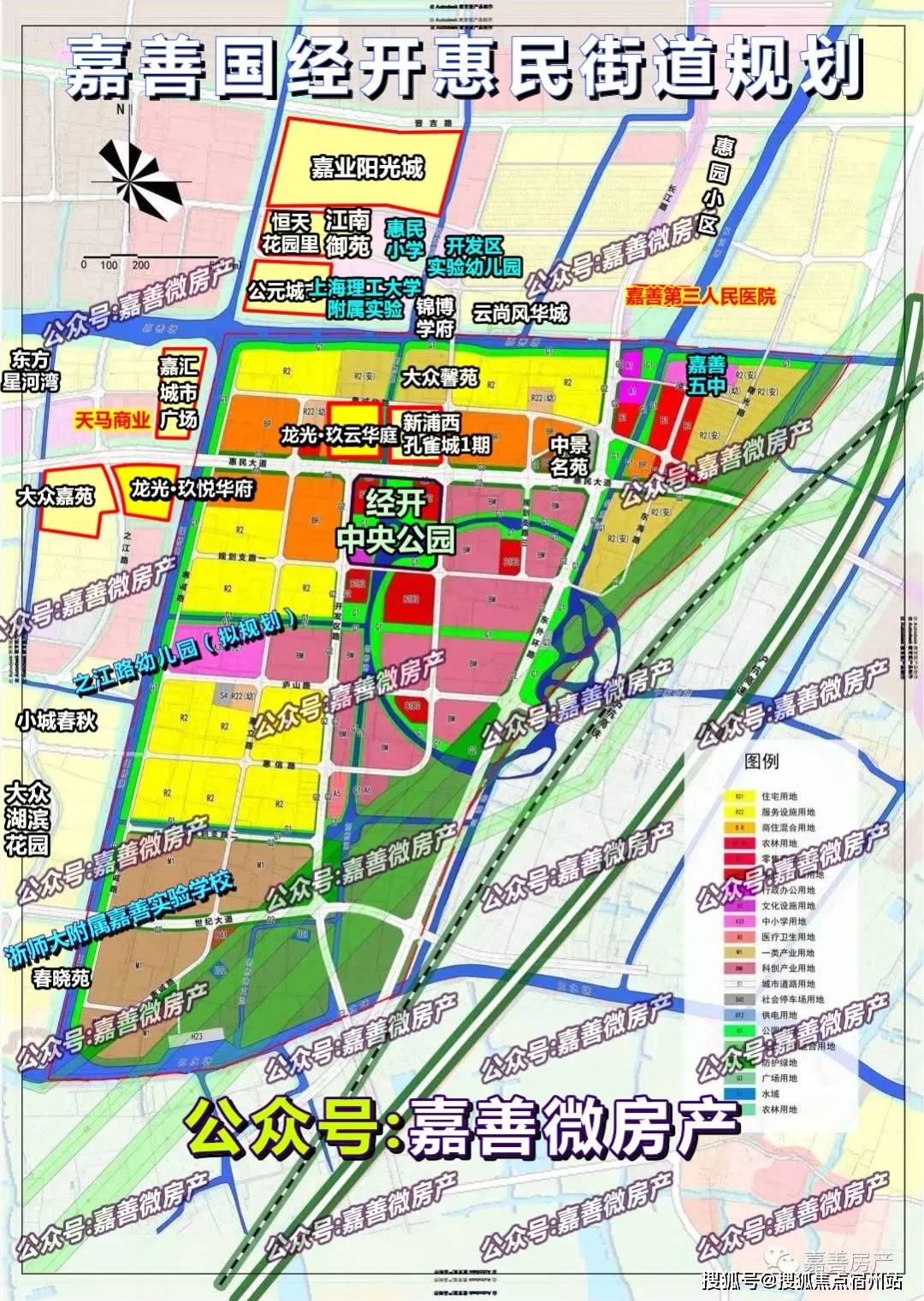 终于来了最后一张嘉善惠民街道大众嘉苑第五张预售证申请公示