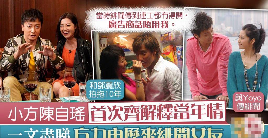 方力申邓丽欣疑似复合?分手五年,别再替他们"意难平"