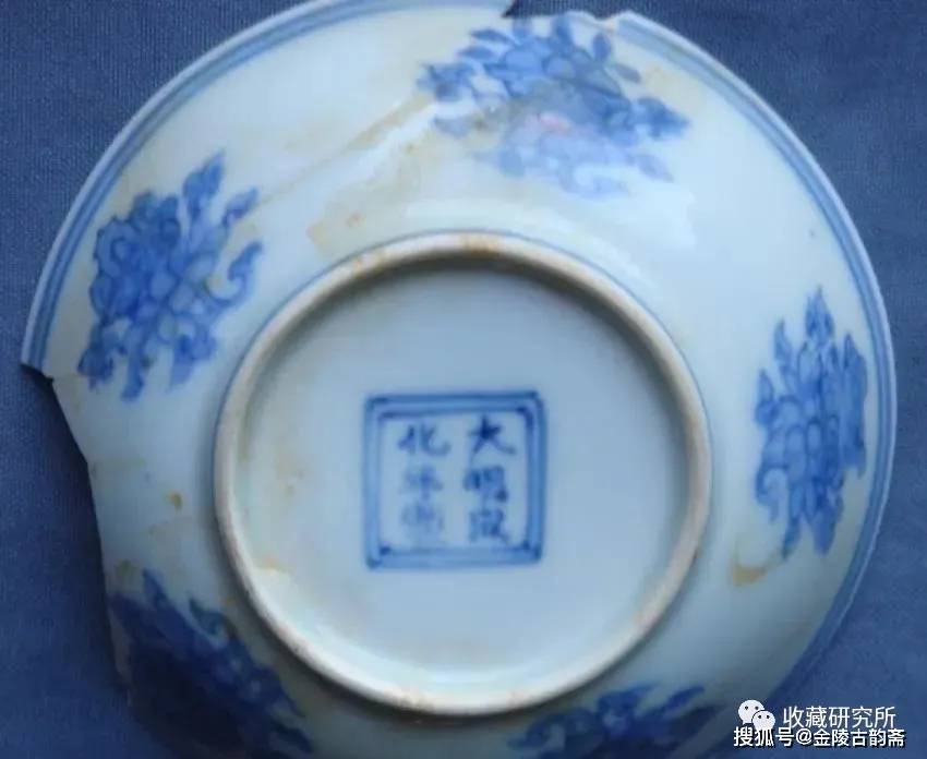 明成化官窑标本鉴赏