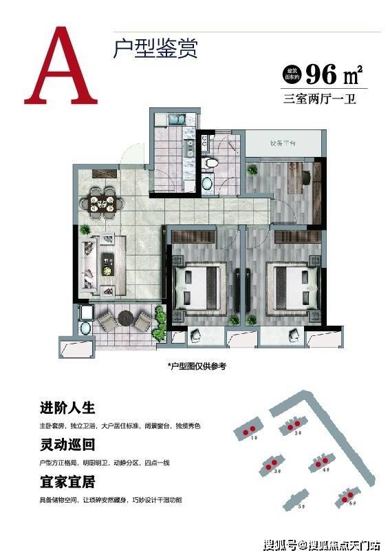 太仓星悦府楼盘详情——2021——太仓星悦府——官方网站!