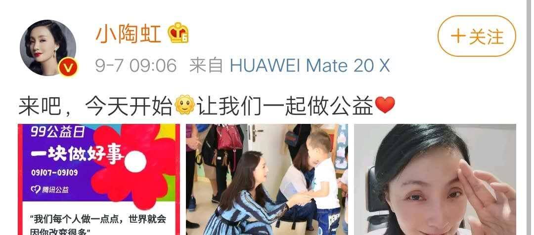 原创小陶虹割双眼皮了?网友被素颜照吓到,真的老了