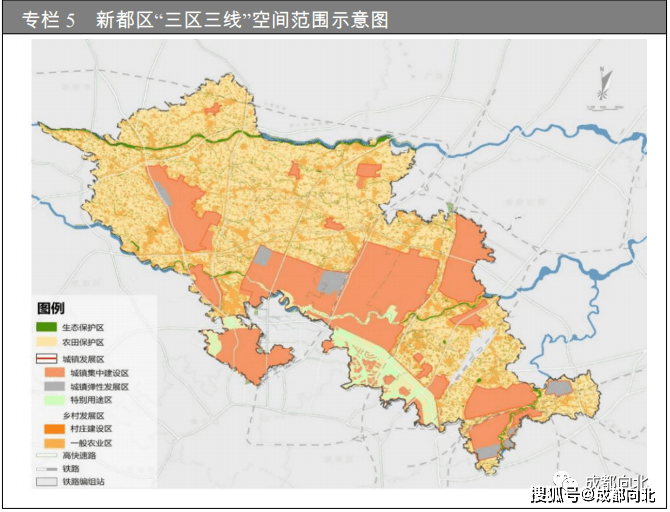 新都区十四五规划之优化城市空间格局,融入区域协同发展