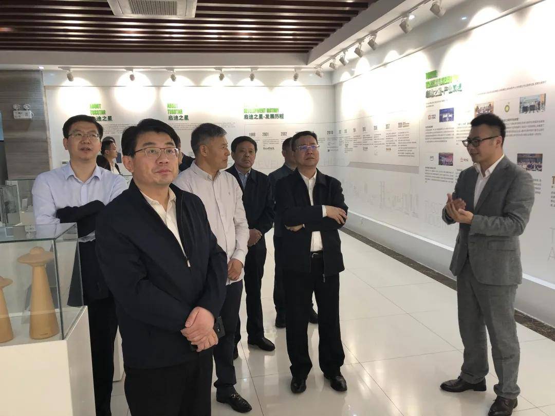 枣启动态中国侨联秘书长兼办公厅主任陈迈一行到访启迪之星枣庄