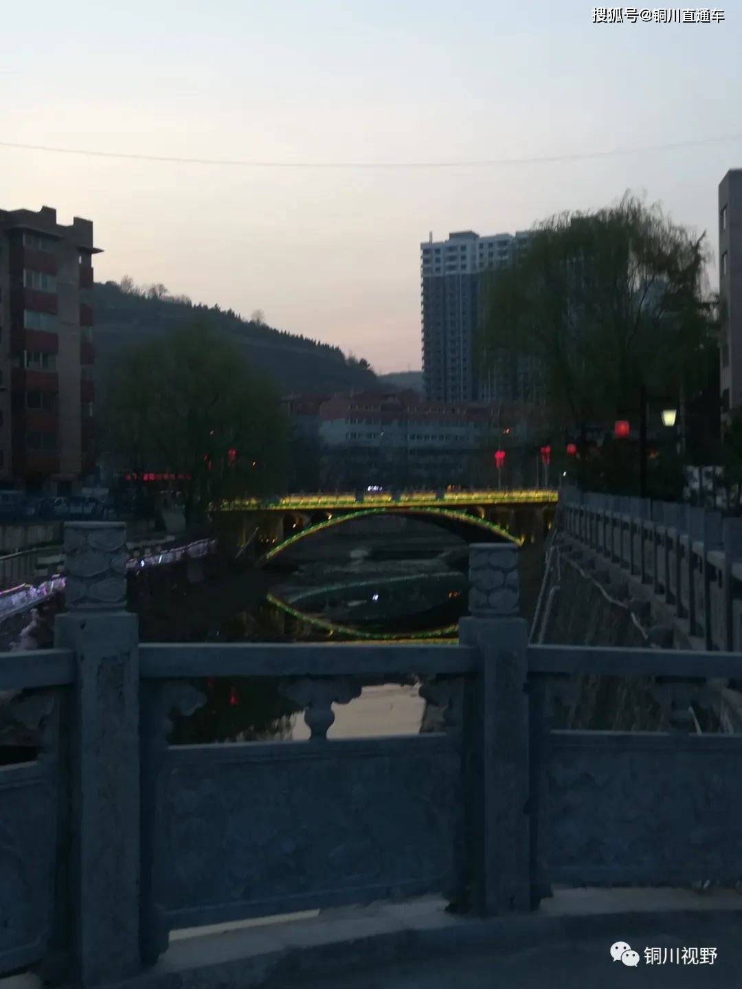 铜川老区川口的夜色令人陶醉
