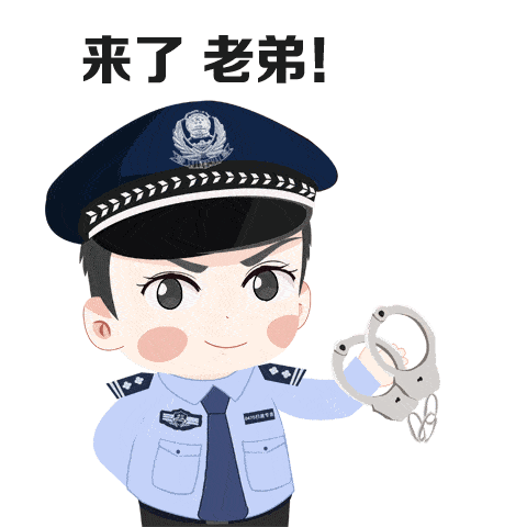 反诈宣传员?被骗?18万?