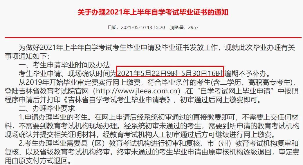 自考毕业证丢了去哪补办 来自搜狐网