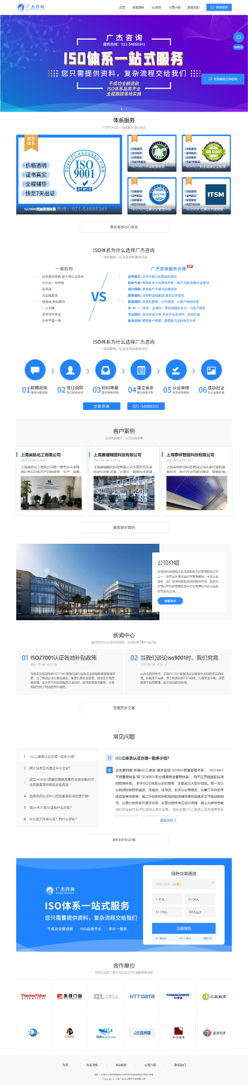 基木鱼推广落地页怎么做?量身定制打造高转化率落地页