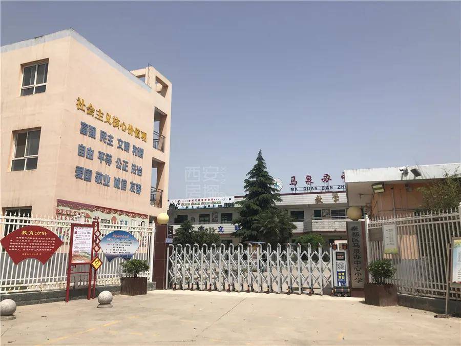 图|彩虹第二中学