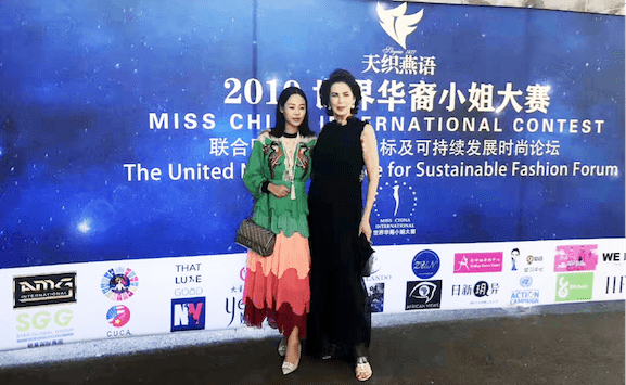 奢侈品天织燕语skyria总冠名2019世界华裔小姐北美总决赛