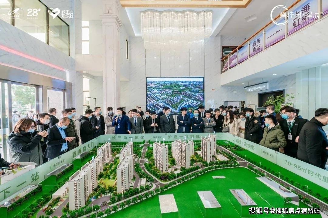 碧桂园星辰苑楼盘详情——碧桂园星辰苑官方网站!