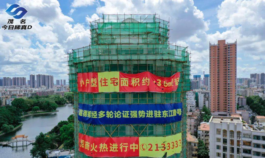 新湖公园停车场开建,温德姆入驻国贸大厦?划分潮玩区,婚庆街区_茂名