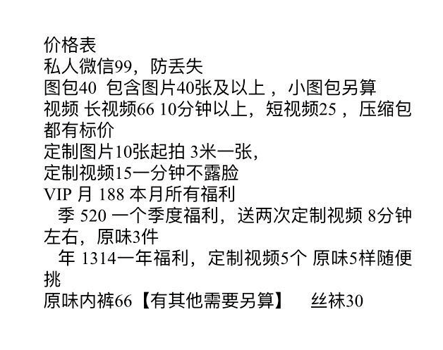 当时,只要输入相关关键词,就能发现穿着暴露,跳着带性暗示的女孩.