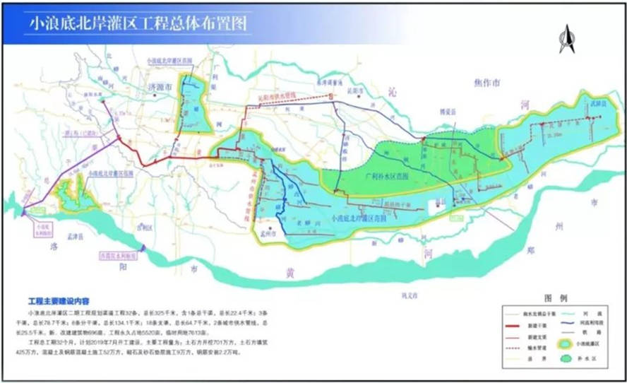 这三大水利工程分别是南水北调中线工程,小浪底北岸灌区工程和西霞院