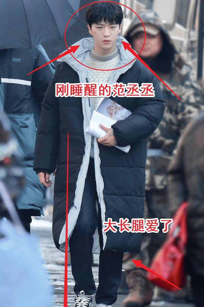 范丞丞抛弃豪门人设,新剧路透颜值太绝,这就是"撕漫男