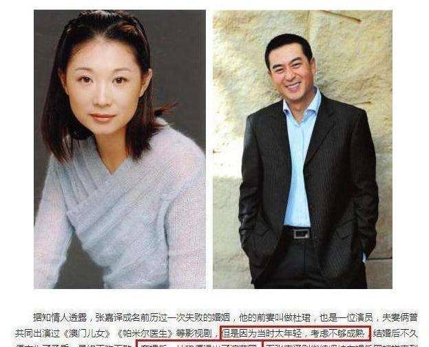 张嘉译经历,10年龙套之路,娶当红女演员,至今零绯闻