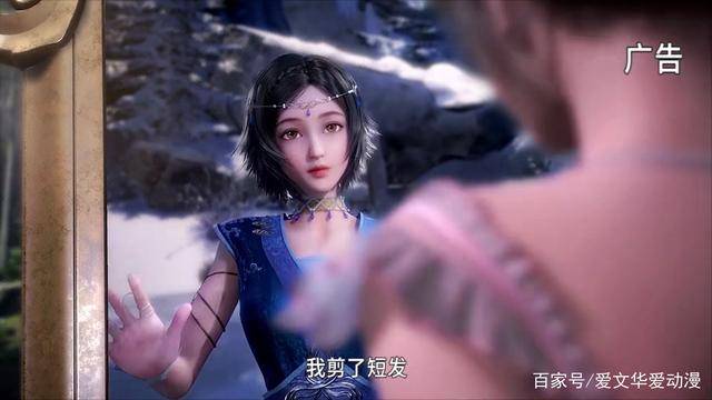 动漫文化