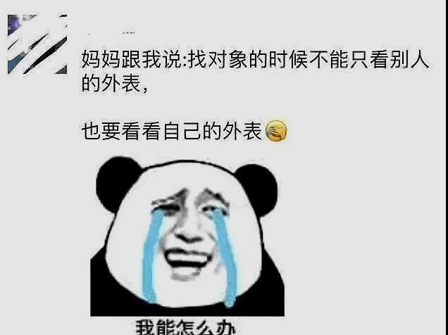 你要听你妈妈的.