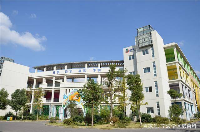 2021年最新宁波东南小学学区房有哪些?