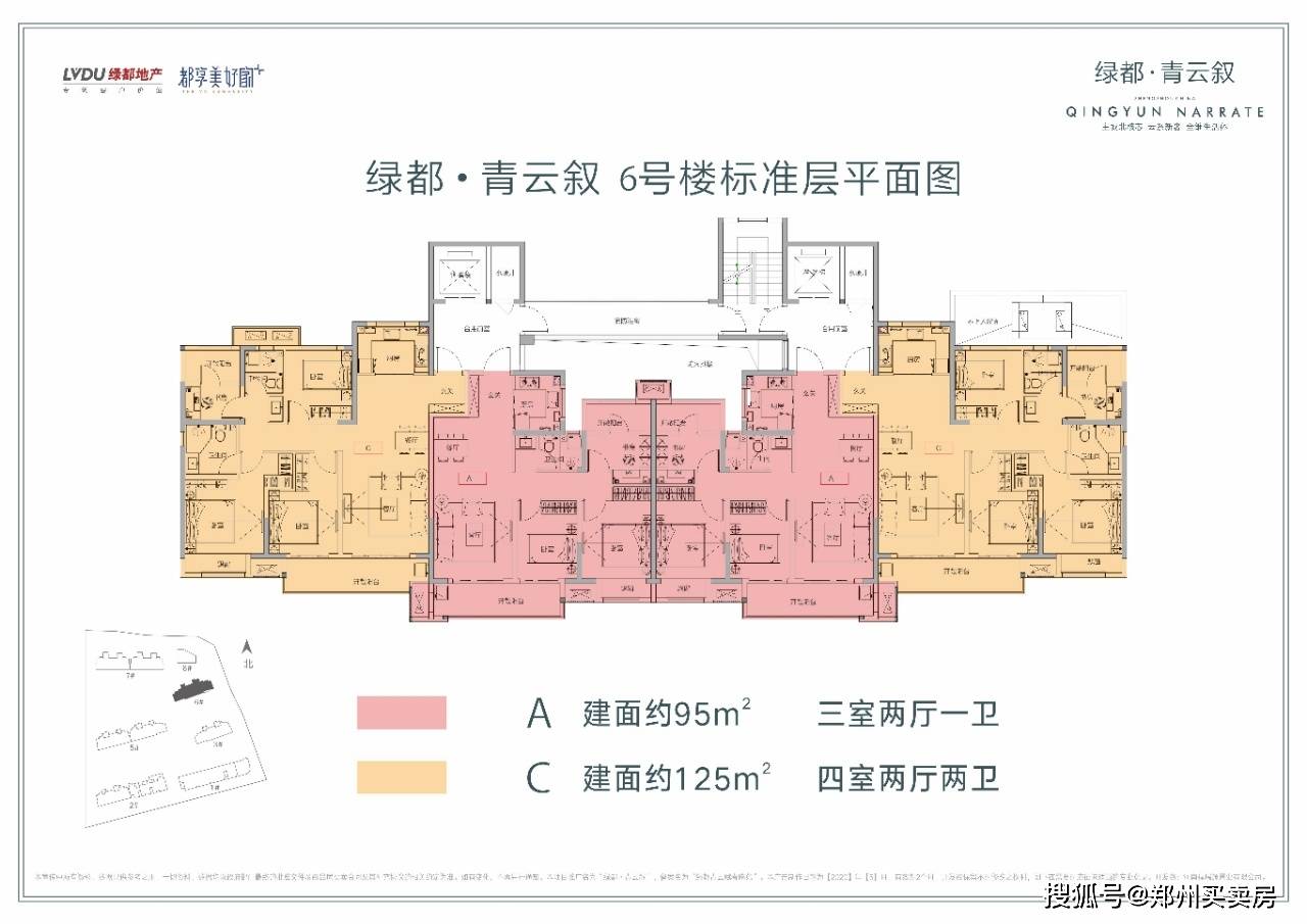 郑州惠济区绿都青云叙