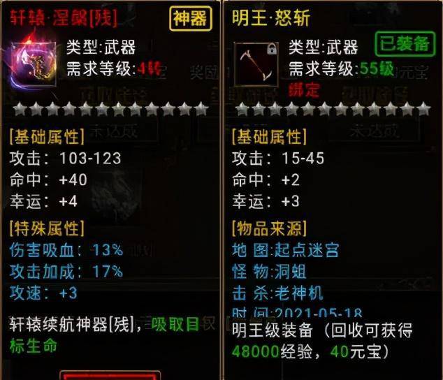 传奇世界:冰雪传世,全新单职业可打金的传世,你需要吗