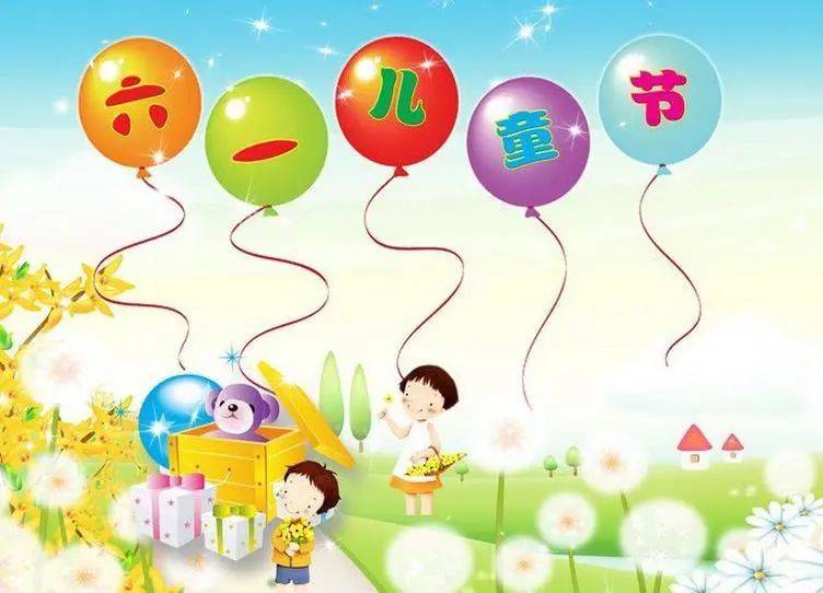 因此有人误解为只有社会主义国家才将6月1日定为国际儿童节.