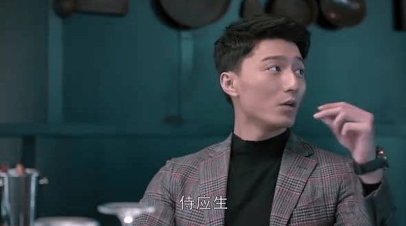 《欢乐颂2》年,金泽灏曾表演过关雎尔的相亲.