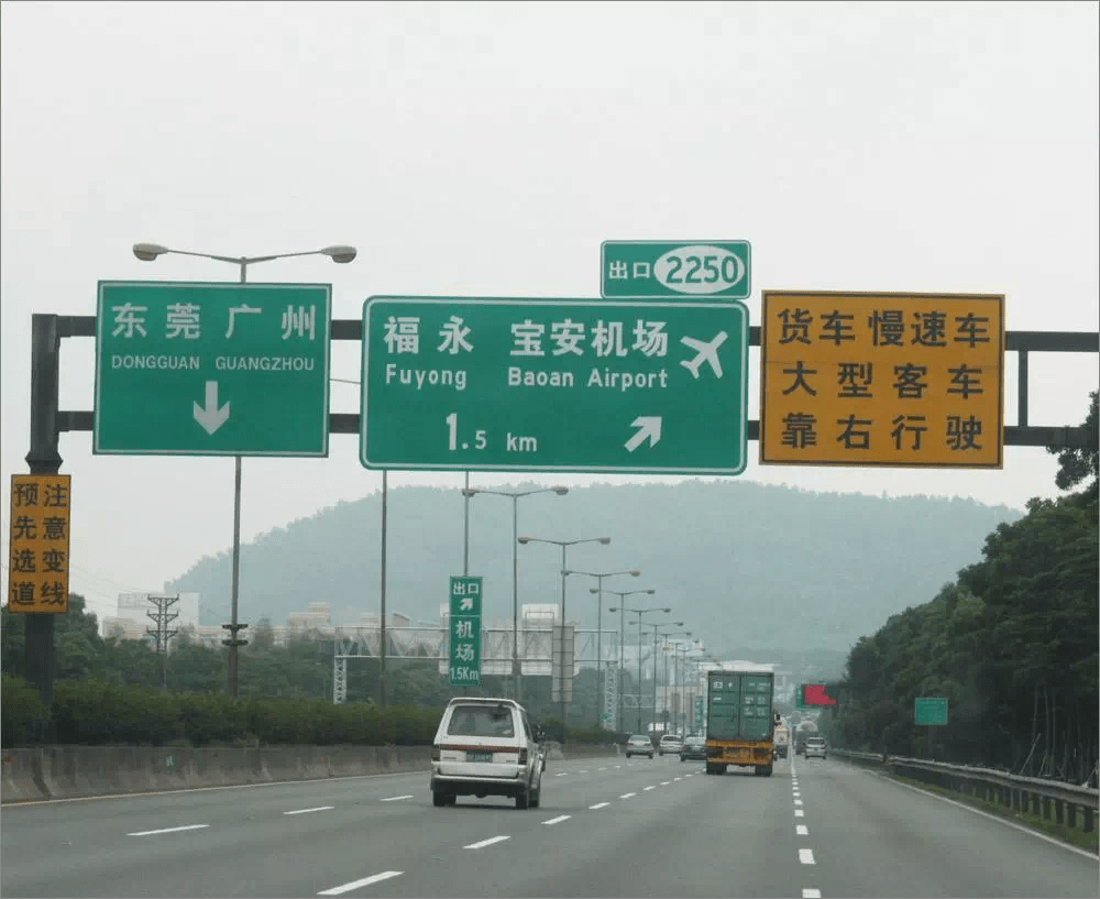 原创高速指示牌再次整改,"中英"混搭全撤销,车主:早该这样了