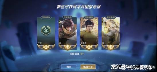 重新夺回国服第一老虎的称号,以及早已不再热门的招牌英雄百里玄策