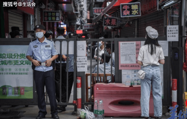 广州荔湾区白鹤洞街中南街,调整为高风险地区