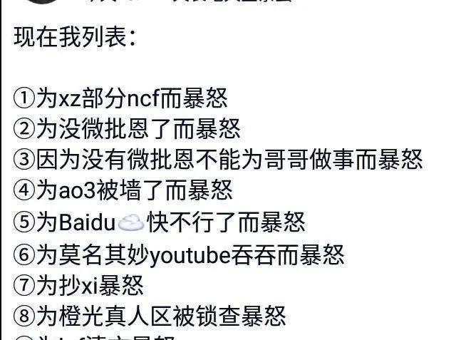 ao3一贯允许自由上传和下载同人作品,支持创作者自由地分类,标记作品