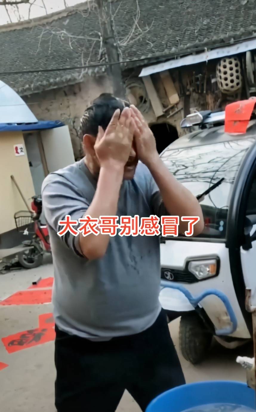 大衣哥现状大不如前?站门口高歌只有十几个粉丝,疑用洗脚盆洗脸?