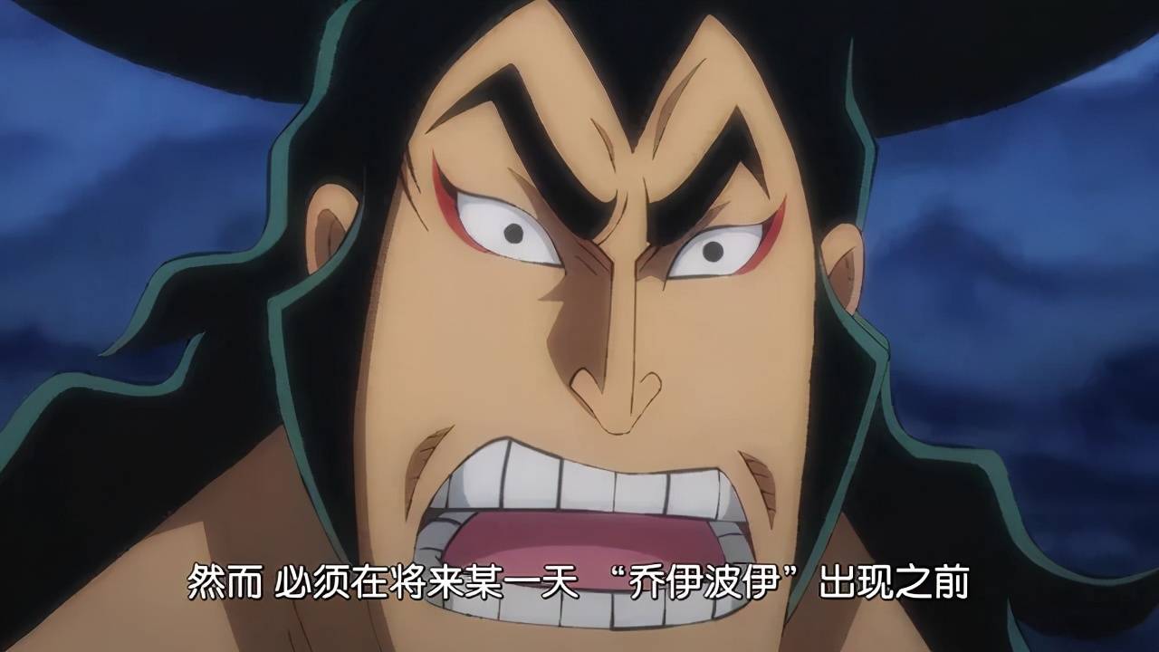 海贼王:乔伊波伊的讨论热度飞速上升,他到底代表着怎样的意义?