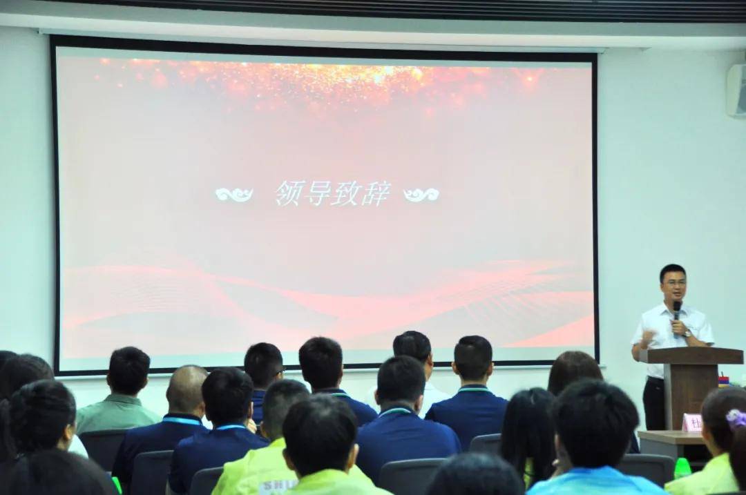 风雨同行 携手共赢 || 百威精益精益变革项目正式启动