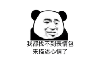 雨天点个外卖美团"崩了",为何网络老是这样?我心态崩了