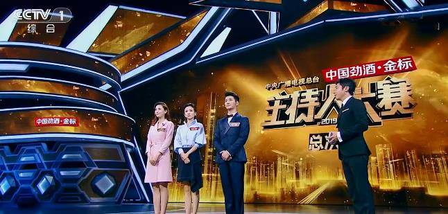 原创主持人大赛总决赛结束,最终排名再次出现争议!